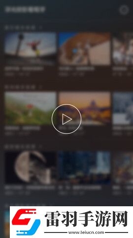 開(kāi)眼app