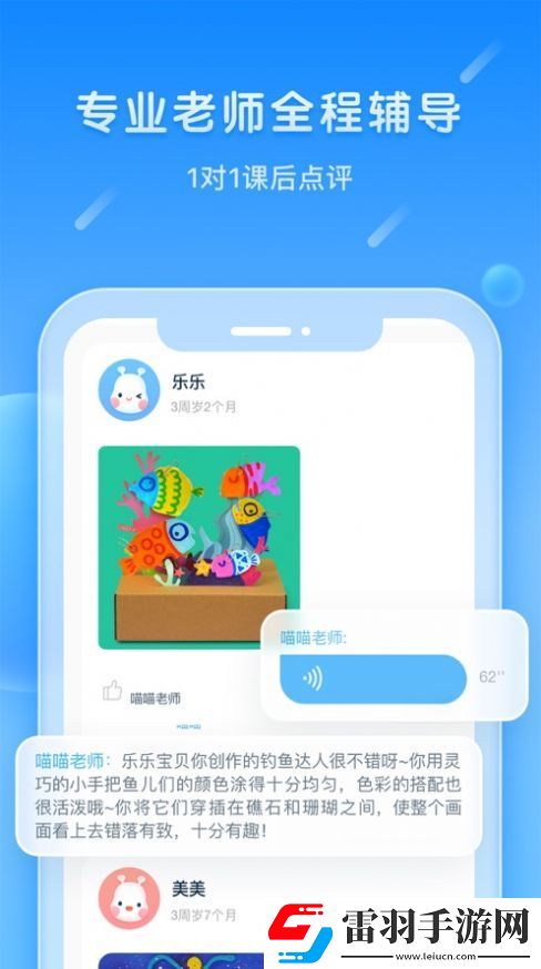 美樂(lè)童年