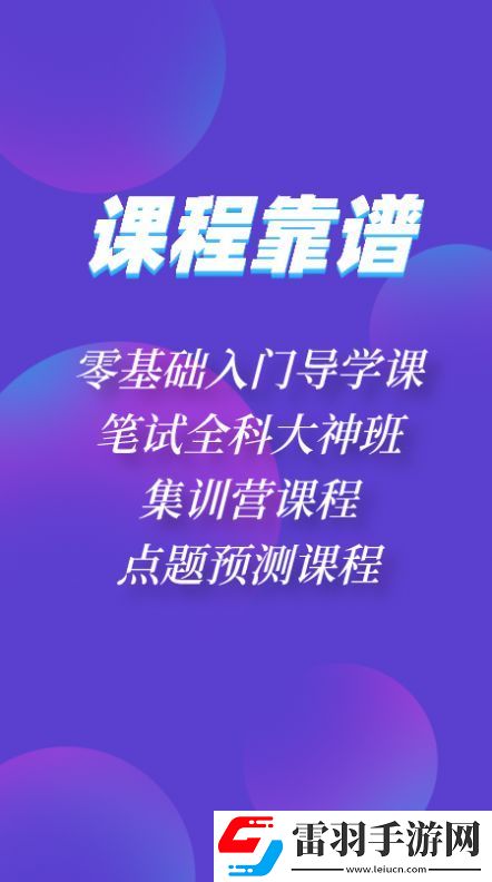 神州優學MBA