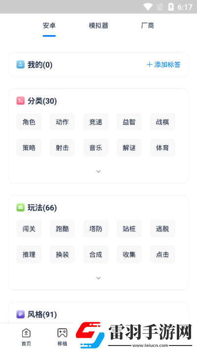 愛吾游戲寶盒2022