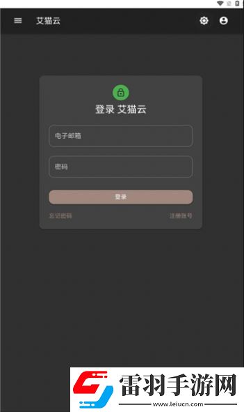 艾貓?jiān)票P(pán)