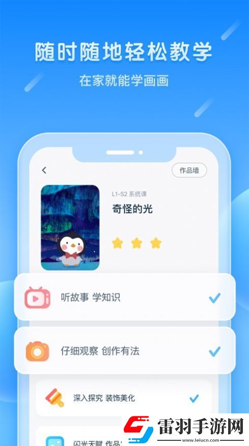 美樂(lè)童年