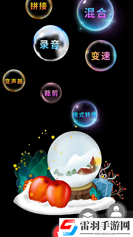 音頻處理