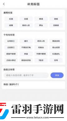 HS項(xiàng)目協(xié)同管理