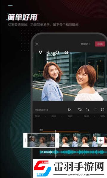 剪映2023最新版