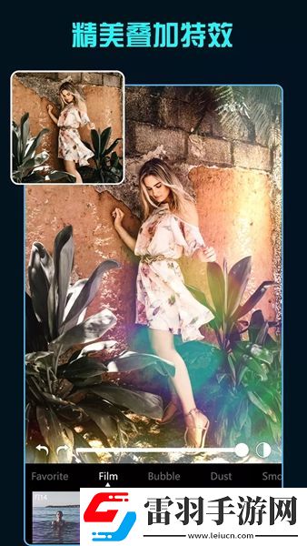 濾鏡君最新版
