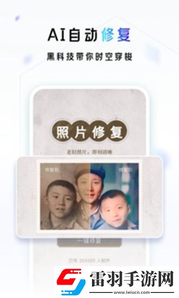一刻相冊app修復(fù)版