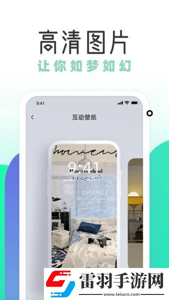 薄荷壁紙app下載安卓手機版