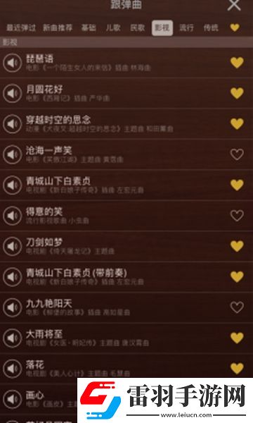愛古箏專業(yè)版