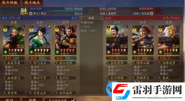 三國志戰略版關關張蜀槍陣容該怎么玩