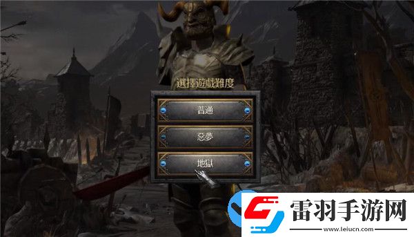 暗黑破壞神2重制版傭兵怎么隱身