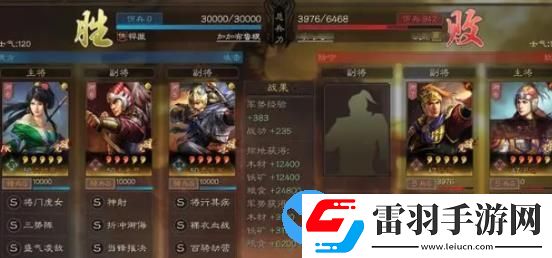 三國(guó)志戰(zhàn)略版三勢(shì)關(guān)妹爆頭隊(duì)該怎么玩