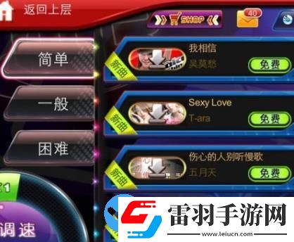 國(guó)民級(jí)音樂(lè)手游節(jié)奏大師復(fù)活回歸
