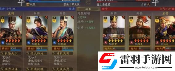 三國志戰略版富貴騎陣容怎么玩