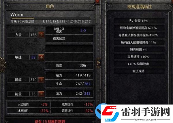 暗黑破壞神2重制版傭兵怎么隱身