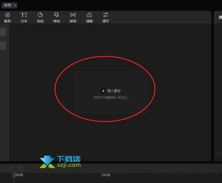 剪映專業版怎么給視頻添加蝙蝠飛舞特效 剪映添加蝙蝠飛舞特效方法