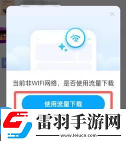 百度網盤青春版怎么用流量上傳和下載文件