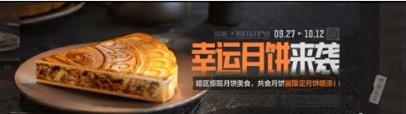 暗區突圍地下法則版本上線活動