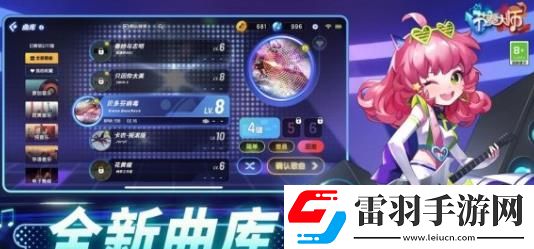 國(guó)民級(jí)音樂(lè)手游節(jié)奏大師復(fù)活回歸