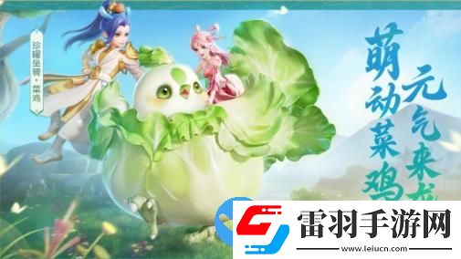 夢(mèng)幻西游三維版全新成就歡慶月活動(dòng)開(kāi)啟