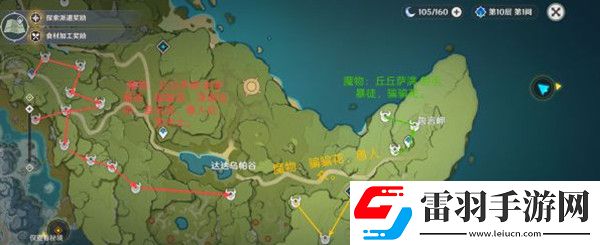 原神2.0版本全圖刷怪路線攻略大全