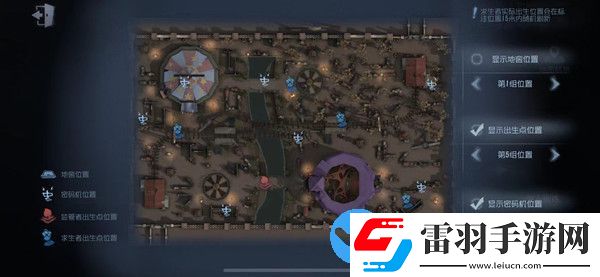 第五人格月亮河公園出生點位置最新版