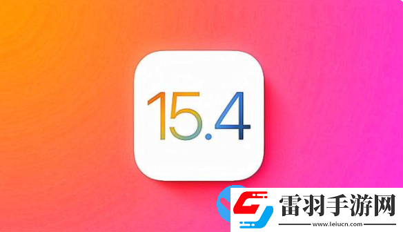 ios15.4電池續(xù)航怎么樣