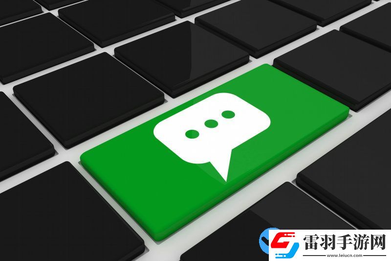 微信電腦版和手機(jī)端聊天記錄怎么遷移