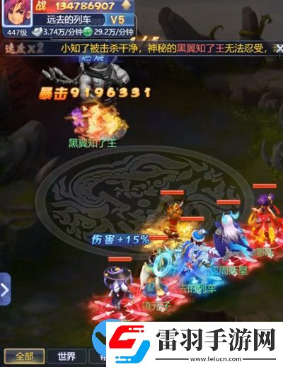 夢幻西游網頁版勇敵海盜通關攻略