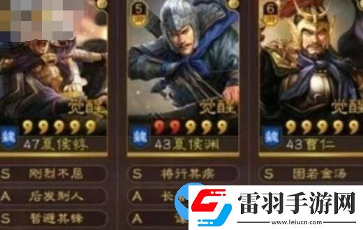 三國志戰略版夏侯惇怎么搭配武將及戰法