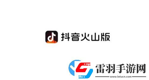 抖音火山版怎么設置消息提醒