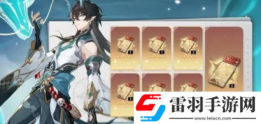 崩壞星穹鐵道1.3版本更新什么內容