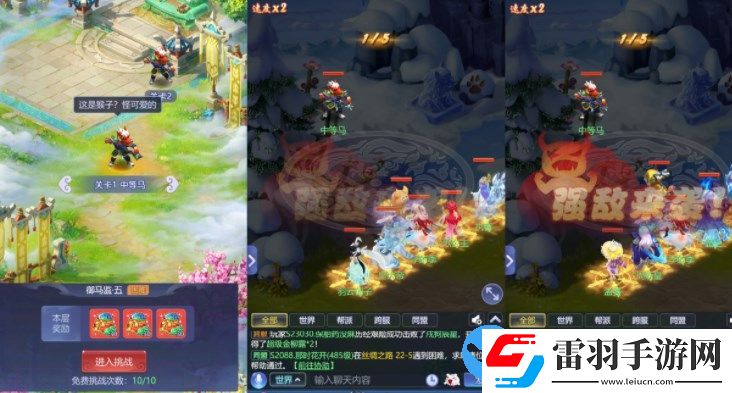 夢幻西游網頁版大鬧天宮御馬監如何通關