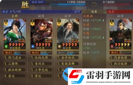 三國志戰略版樂進t0陣容怎么搭配