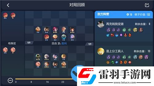 王者榮耀王者模擬戰新版射手體系怎么玩