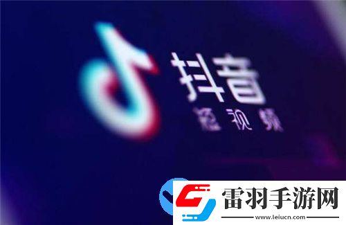 抖音極速版怎么關閉商城功能