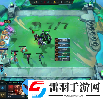云頂之弈12.18版本陣容推薦