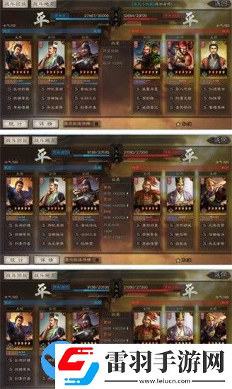 三國志戰(zhàn)略版賈詡郝昭盾怎么玩