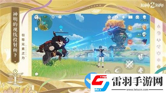 原神3.2版本復刻角色有哪些