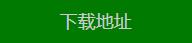 好玩的正版下載手游有哪些