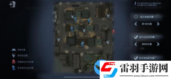 第五人格永眠鎮出生點位置最新版