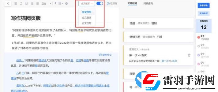idata網(wǎng)頁版怎么用
