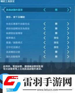 漫威蜘蛛俠重制版配置要求高嗎