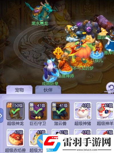 夢幻西游網(wǎng)頁版問鼎奧運(yùn)兌換碼