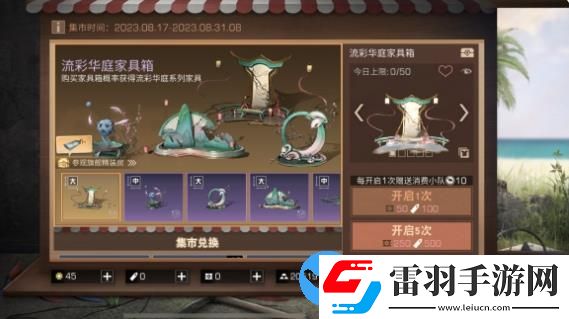 明日之后七夕版本有什么活動