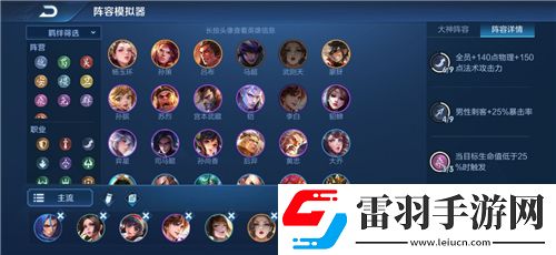 王者榮耀王者模擬戰(zhàn)新版扶桑刺怎么玩