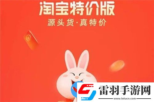 淘寶特價版怎么刪除評價