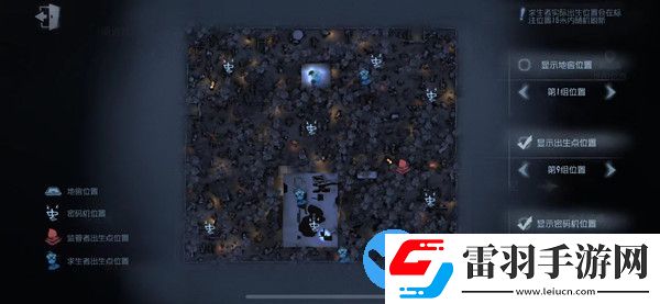 第五人格里奧的回憶出生點位置最新版