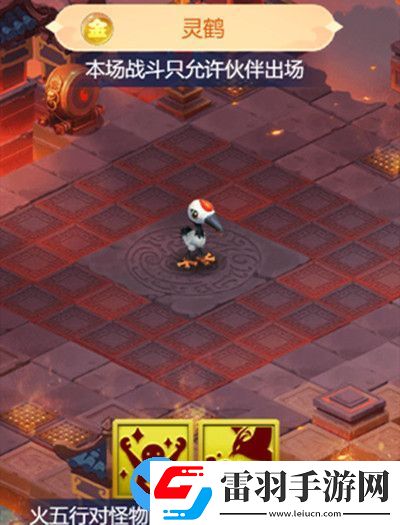 夢幻西游網頁版五行斗法2月最新攻略