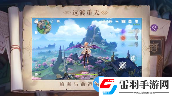 原神2.7版本up池角色順序